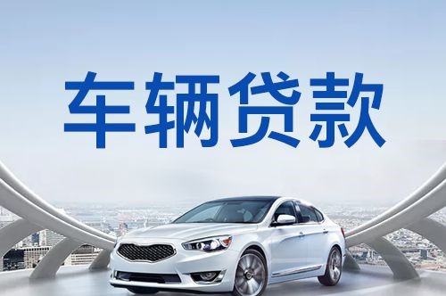 中山房产抵押贷款利率是多少2024?